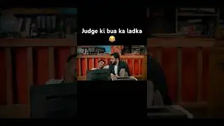 Judge ki bua ka ladka 😂