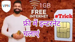 Free internet kaise chalaye 2022 ? free net kaise chalaye trick @XploreHindi.
