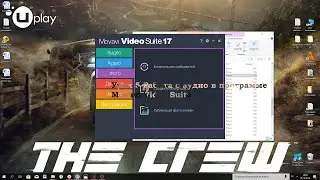 Урок 5 Работа с аудио в программе  Movavi Video Suite