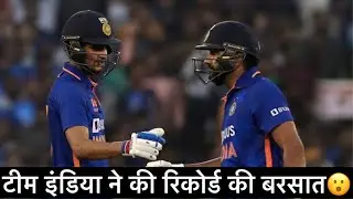 टीम इंडिया ने की रिकॉर्ड की बरसात🔥॥ Team India ne Ki Record Barasat 😮