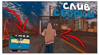 СБОРКА КОТОРУЮ ИСКАЛИ ВСЕ! ЛУЧШАЯ СБОРКА ДЛЯ СЛАБЫХ И МОЩНЫХ ПК