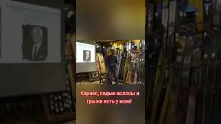 Почему болит спина? Перхоть, кариес и грыжи есть у всех 
