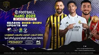 PES 2017 Next Season Patch 2024 - eFootball HANO V3
