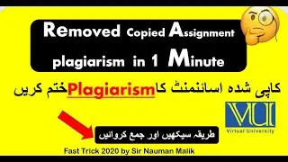 Removed copied Assignment plagiarism in 1 minutes | Copy paste assignment  | wonderful trick 2020