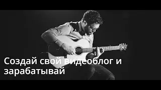 РЕАЛЬНЫЙ ЗАРАБОТОК В ИНТЕРНЕТЕ 2022 НА КАРТУ! СХЕМА  ЗАГРУЗИ ВИДЕО РОЛИК И ЗАРАБОТАЙ febspot