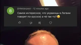 Русские в Латвии оправдывают свое незнание латышского языка беженцами с Украины. Ваши комментарии.