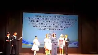 Вручение Губернаторской премии - Диана Аракелян и Елизавета Дудина (25.06.2024г)