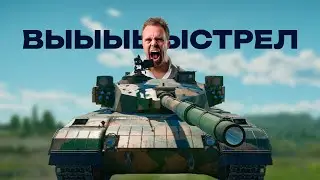 WarThunder Голосом 2 (Python)