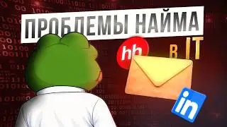 What's WRONG with HR in IT?