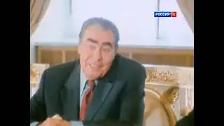 Встреча Брежнева с космонавтами 
