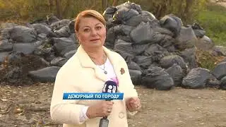 Дежурный по городу 17.10.2023
