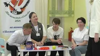 20.04.2024 Воспитатель Моисеева В.В. 