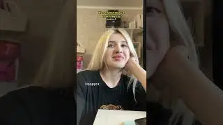 Как появляются комплексы|часть 4