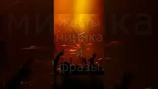 Глеб Самойлов крутит стойкой (ХалиГалиКришна) Агата Кристи