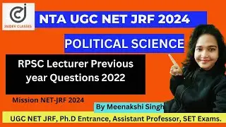 RPSC Lecturer Previous year Questions 2022