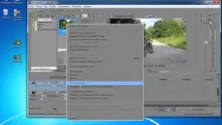 Sony Vegas Pro-стабилизация видео