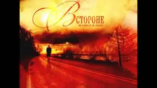 M.Family & DenN – Война без особых причин (при уч. МС 1.8)