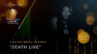 XingYue Media (China) - BEST HORROR SHOT! 2nd Place Studio Winner