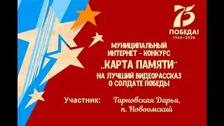 Они ковали победу в тылу!
