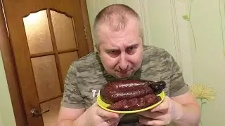 Кровянка. Колбаса из крови! Пробую первый раз! Что это такое)))