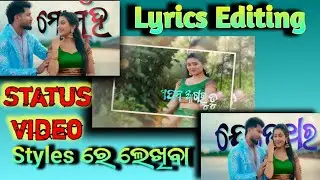 Odia Song lyrics edit | status video editing kemiti karajaye