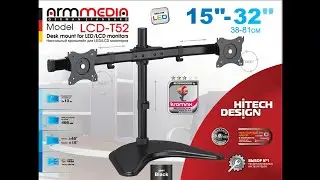 Настольный кронштейн для мониторов ARM MEDIA LCD-T52