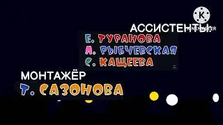 Ну Погоди Новая Заставка 2 выпуск в УлЬтРа Эйч дИи