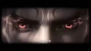 Renegade immortal (Xian Ni) Movie: Battle of Immortal Slayer 