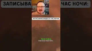 Как Же Жизненно :) 