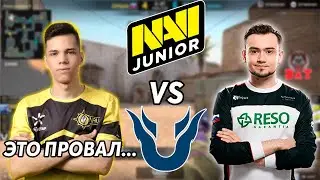 ОЧЕРЕДНОЙ ПРОВАЛ NAVI JUNIOR // NAVI JUNIOR vs UNIQUE//DAT CUP НА 10000$ !!