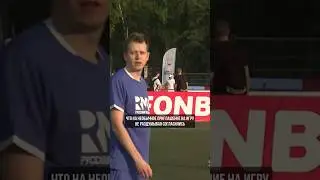 DJ DimixeR+ футбол = ??? ⚽ 