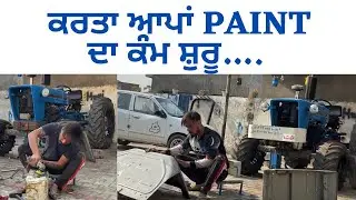 Paint Job Started (Part-1)| Classic Mudguards and Classic Battery Box| Ford 3600 Modifications
