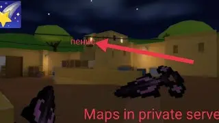 MAPS IN BS PRIVATE | 7.4.0 Private | Block Strike