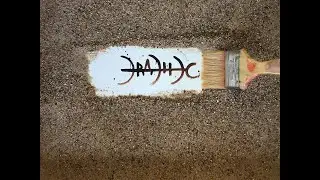 ЭРДЭНЭС (Сокровище)