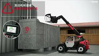 Regenerative Hydraulics - Innovation - Manitou - CN