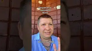 ⚡️ Покушение на президента Ирана #волхонскийлайв #иран