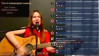 Авторское творчество. Песни про любовь.