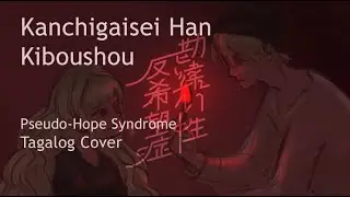 Ainury - 勘違い性反希望症 (Pseudo-Hope Syndrome) Filipino Cover