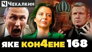 Всё идёт по плану! Попы крестят детей в октябрят | Паребрик News