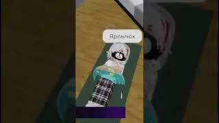 Гранатомёт тубзик #врекзаюш #роблокс #roblox #tiktok #memes #funny #shorts #youtubeshorts