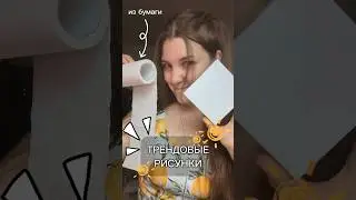 ☀️ или ❤️ вышли милее?