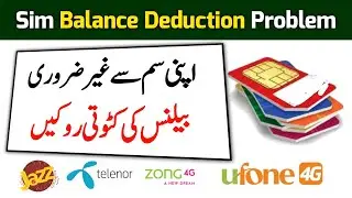 All Network Balance Save Code || Balance Cutting Issue Solved