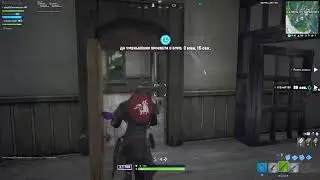 Fortnite arena 1500pts +