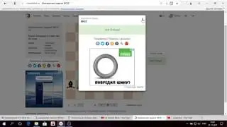 Решение задач: Чесфилд, задача 21-30.