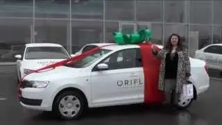 Новый Авто от  Орифлэйм. Поздравления Жанне Амировой