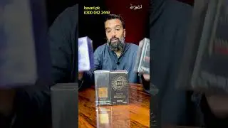 SAME PRODUCT DOBARA NA BEJA KARIN