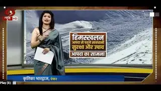 Aapda Ka Samna| हिमस्खलन : आपदा से पहले सावधानी- सुरक्षा और उपाय- Episode 35
