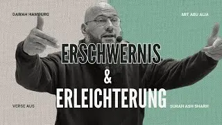 Abu Alia - Erschwernis & Erleichterung | Verse aus Surah Ash Sharh