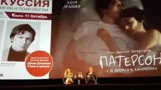 Обсуждение фильма 