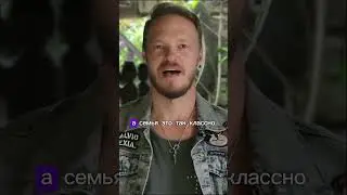 ОБЩАЙСЯ С НИМИ И ЖИЗНЬ ИЗМЕНИТСЯ